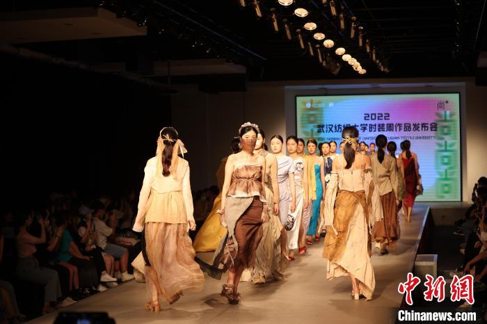 2022年雷火·竞技官网时装周作品发布会 张畅 摄
